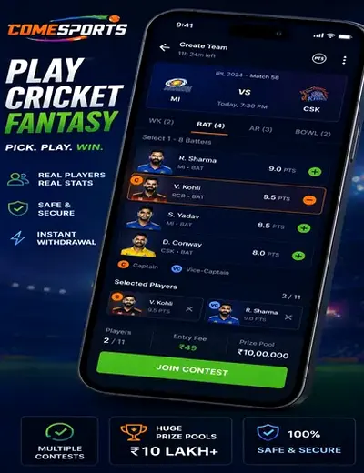 CRIC11 (cric11 apk) fantasy cricket & matchday visual 2